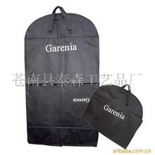 蒼南縣泰森工藝品廠 — 服裝鞋帽服飾包裝產(chǎn)品系列